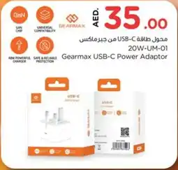 Nesto 20W-UM-01 Gearmax USB-C Power Adaptor offer