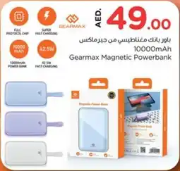 Nesto 10000mAh Gearmax Magnetic Powerbank offer
