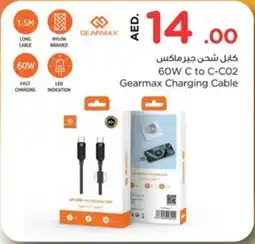 Nesto 60W C to C-C02 Gearmax Charging Cable offer