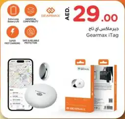 Nesto Gearmax iTag offer