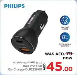 Nesto Dual Port USB Car Charger-DLP2521/00 offer
