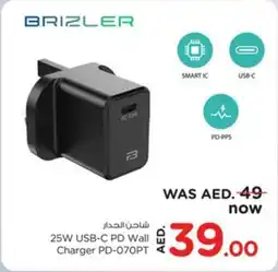 Nesto 25W USB-C PD Wall Charger PD-070PT offer