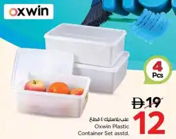 Nesto Oxwin Plastic Container Set asstd. offer