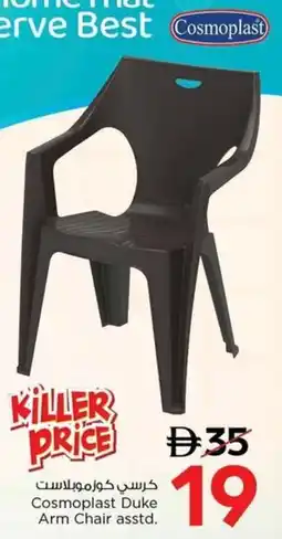 Nesto Cosmoplast Duke Arm Chair asstd. offer