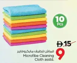 Nesto Microfibe Cleaning Cloth asstd. offer
