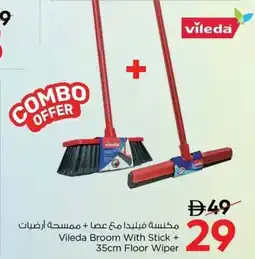 Nesto Vileda Broom With Stick + Floor Wiper offer