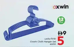 Nesto Oxwin Cloth Hanger Set asstd. offer