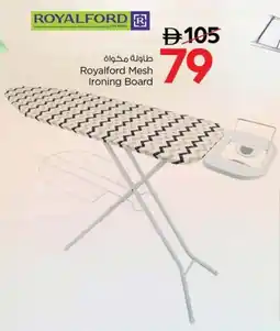 Nesto Royalford Mesh Ironing Board offer