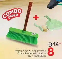 Nesto Oxwin Broom With stick + Dust Pan & Brush offer