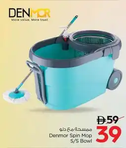 Nesto Denmor Spin Mop S/S Bowl offer