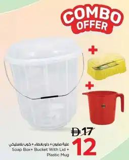 Nesto Soap Box + Bucket With Lid + Plastic Mug offer