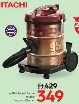 Nesto Hitachi Vaccum Cleaner offer
