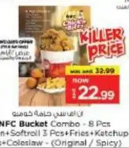 Nesto NFC Bucket Combo offer