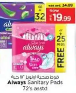 Nesto Always Sanitary Pads Asstd offer