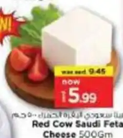 Nesto Red Cow Saudi Feta Cheese offer