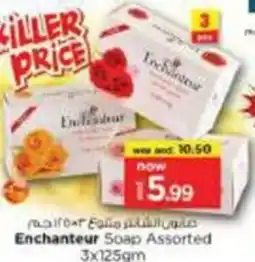 Nesto Enchanteur Soap Assorted offer