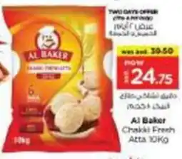 Nesto Al Baker Chakki Freeh Atta offer