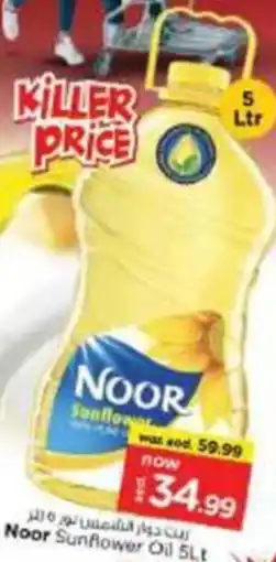 Nesto Noor Sunflower Oil offer
