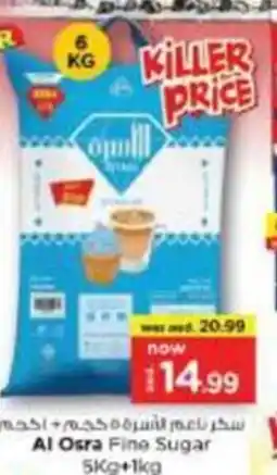 Nesto Al Osra Fine Sugar offer