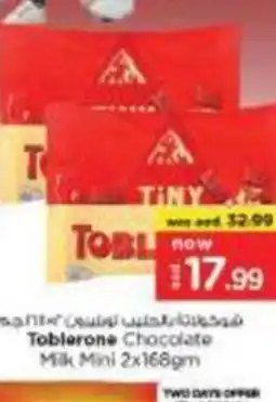 Nesto Toblerone Chocolate Milk Mini offer