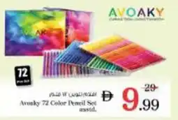 Nesto Avonky Pencil Set Asstd offer