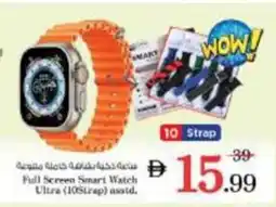 Nesto Full Screen Smart Watch Ultra asstd. offer