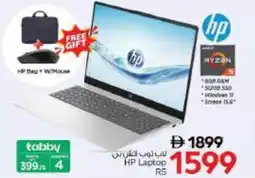 Nesto HP Laptop R5 offer