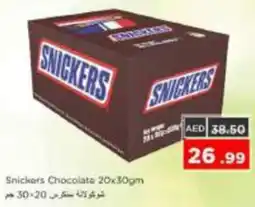 Nesto Snickers Chocolate offer