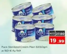 Nesto Puck Sterilized Cream Plain offer