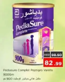 Nesto Pediature Complet Peptigro Vanilla offer