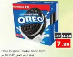 Nesto Oreo Original Cookie offer