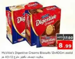 Nesto McVitie's Digestive Creams Biscuits Asstd offer