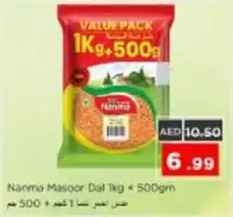 Nesto Nanma Masoor Dal offer