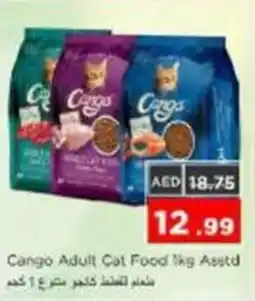 Nesto Cango Adult Cat Food Asstd offer