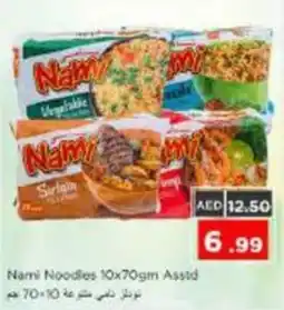 Nesto Nami Noodles Asstd offer