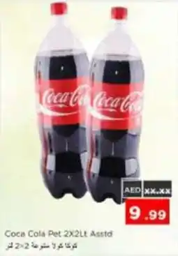 Nesto Coca Cola Pet Asstd offer