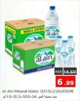 Nesto Al Ain Mineral Water offer