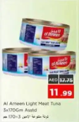 Nesto Al Ameen Light Meat Tuna Asstd offer