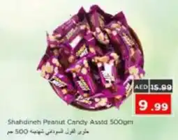 Nesto Shahdineh Peanut Candy Asstd offer