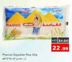 Nesto Pharoes Egyptian Rice offer