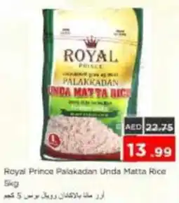 Nesto Royal Prince Palakadan Unda Matta Rice offer
