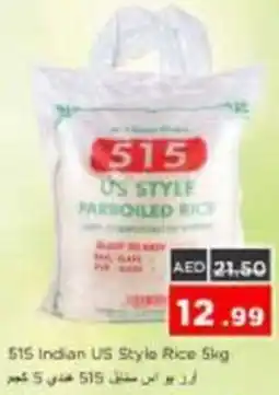Nesto 515 Indian US Style Rice offer