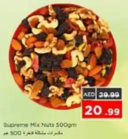 Nesto Supreme Mix Nuts offer
