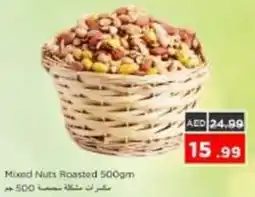 Nesto Mixed Nuts Roasted offer