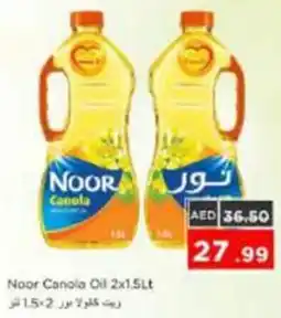 Nesto Noor Canola Oil offer