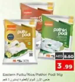 Nesto Eastern Puttu / Rice / Pathiri Podi offer
