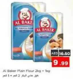 Nesto Al Baker Plain Al Baker Plain Flour 2kg + 1kg offer