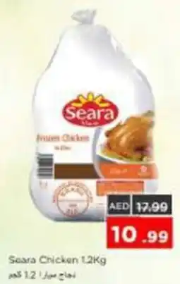 Nesto Seara Chicken offer