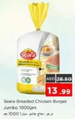Nesto Seara Breaded Chicken Burger Jumbo offer