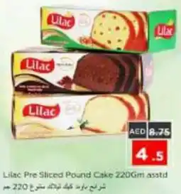 Nesto Lilac Pre Sliced Pound Cake asstd offer